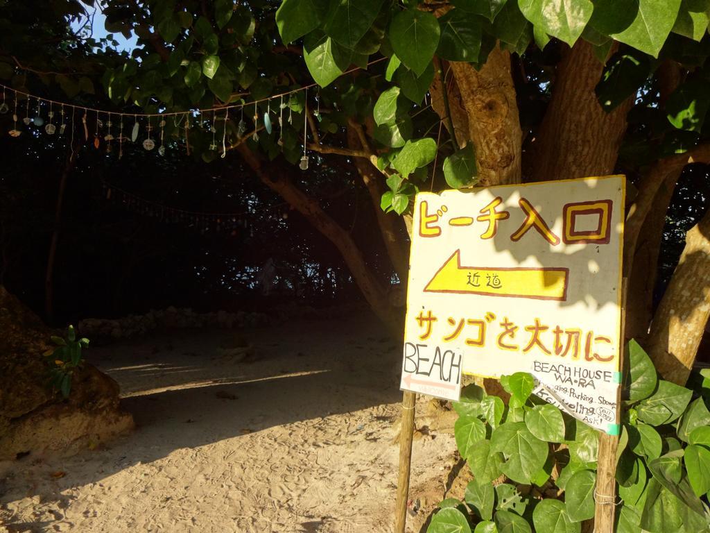 Pension Aragusuku Miyakojima  Buitenkant foto